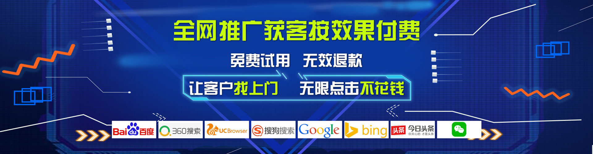 廉江百度竞价托管