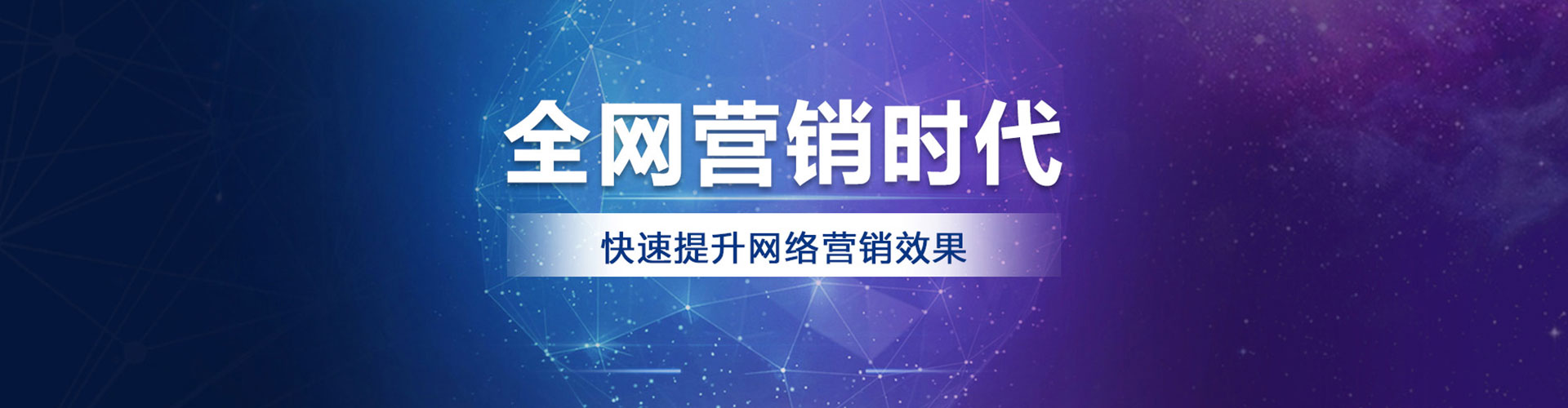 廉江百度竞价广告