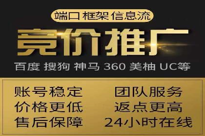 百度推广收费标准解析及某企业成功案例