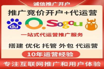 百度竞价公司广告投放的五大成功秘诀及案例分享